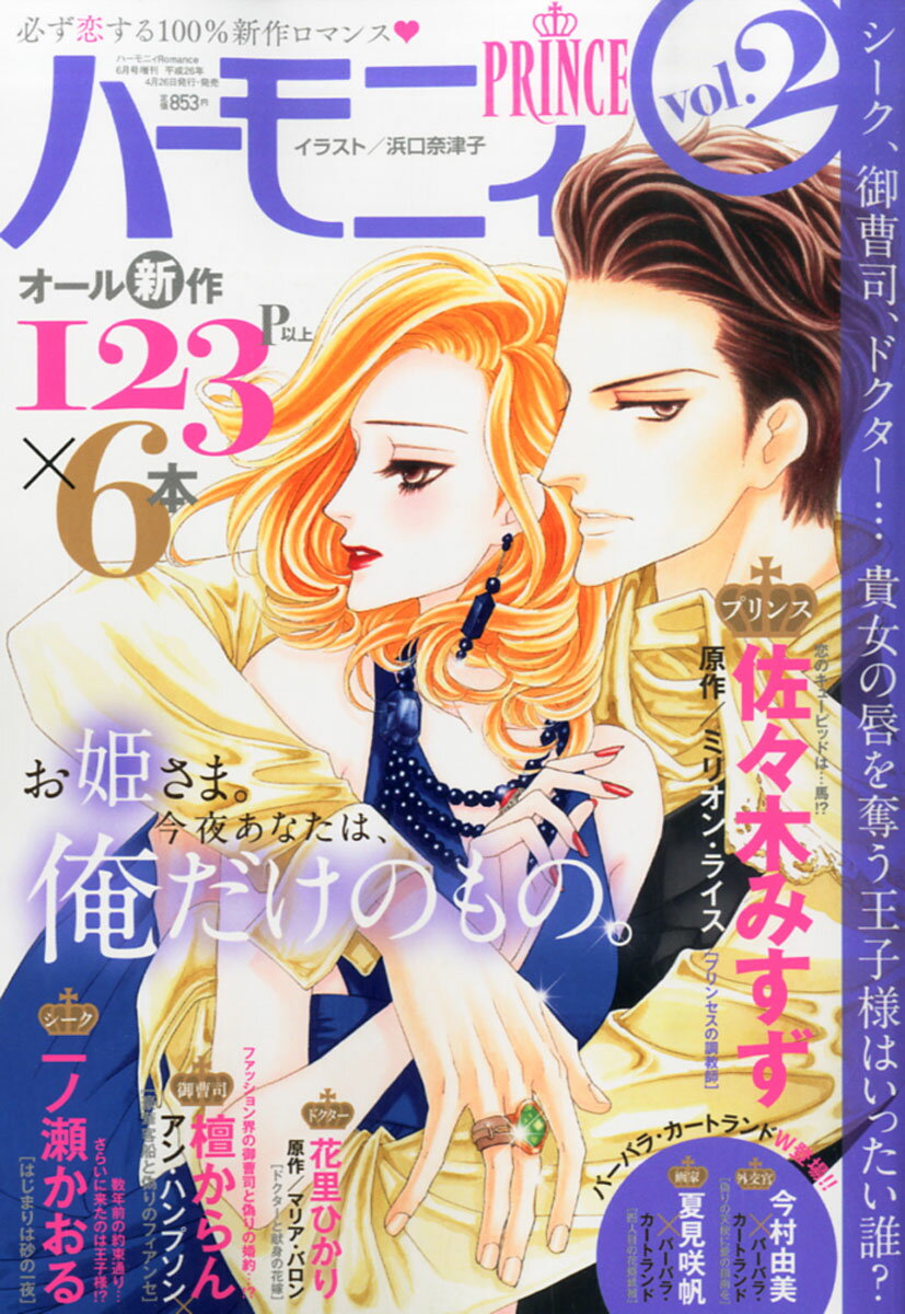 Cool-B (クールビー) 2014年03月号 6191TB6BHPL._AC_SY200_QL15_.jpg