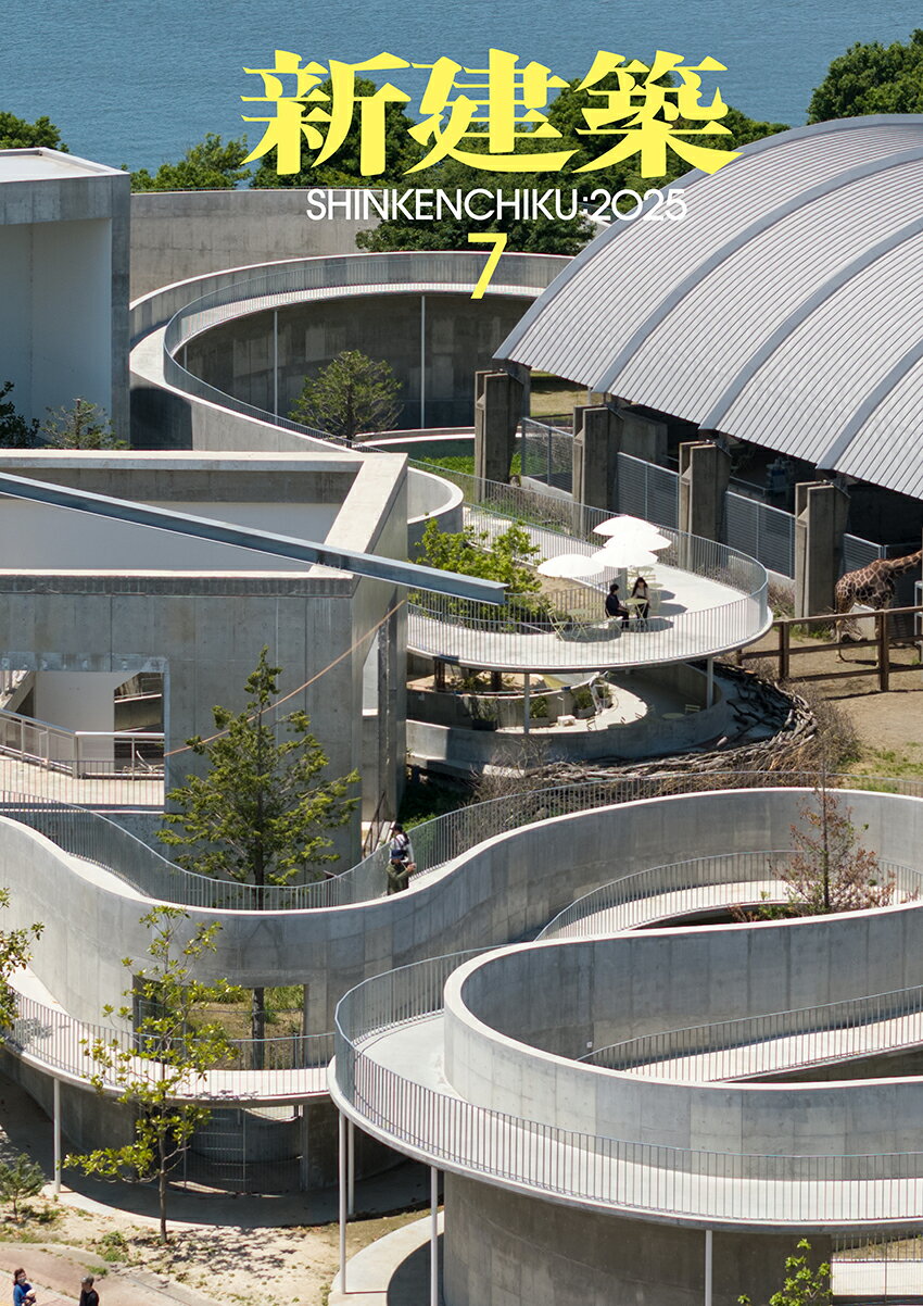 楽天市場】新建築 2025年 12月号 [雑誌]/新建築社 | 価格比較 - 商品