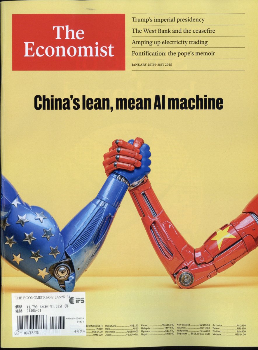The Economist 2025年 1/31号 [雑誌]/日販アイ・ピー・エス