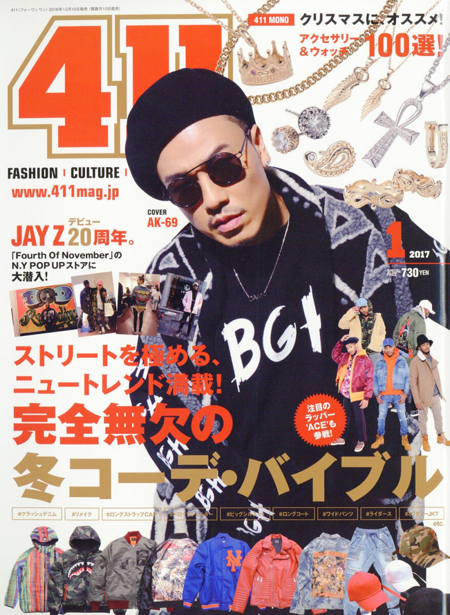 図書 2016年 04 月号 [雑誌] 10409006.jpg