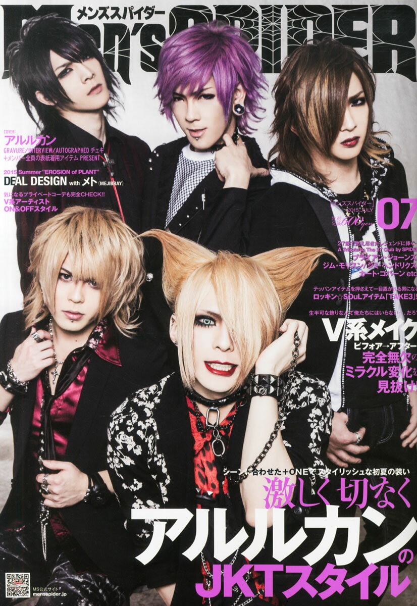 Men's SPIDER (メンズスパイダー) 2013年 05月号 [雑誌] Men's SPIDER (メンズスパイダー) 2013年 05月号 [雑誌]: Amazon.com