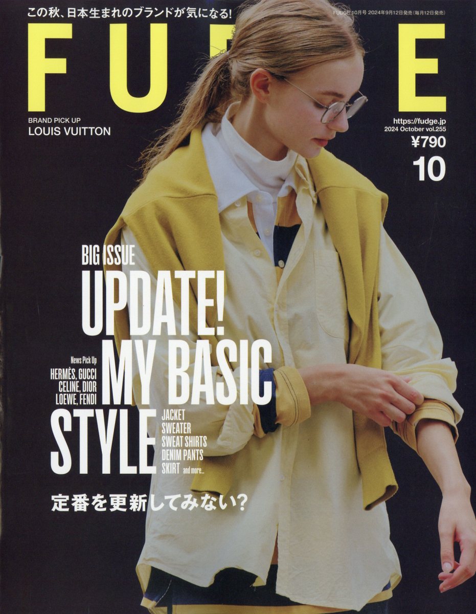 FUDGE (ファッジ) 2024年 10月号 [雑誌]/三栄