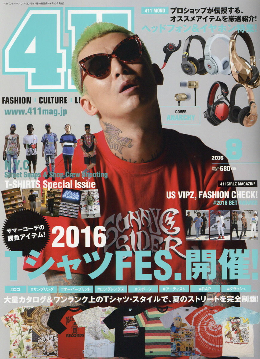 ふらんす 2016年 02 月号 [雑誌] 91yZYJx1KKL._UF350,350_QL50_.jpg