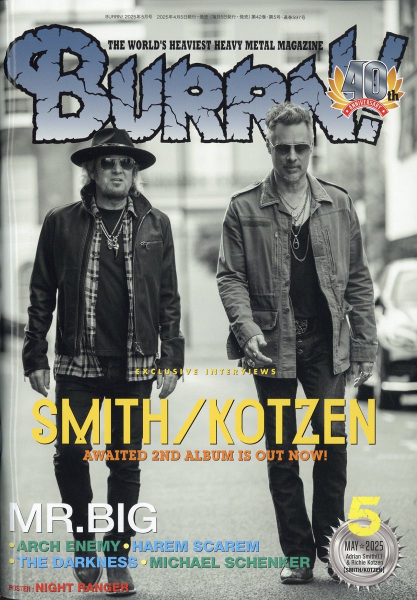 BURRN! (バーン) 2025年 05月号 [雑誌]/シンコーミュージック・エンタテイメント