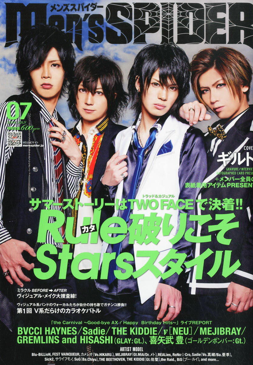 Men&#39;s SPIDER (メンズスパイダー) 2013年 05月号 [雑誌] Amazon.co.jp: Men's SPIDER (メンズスパイダー) 2013年 05月号