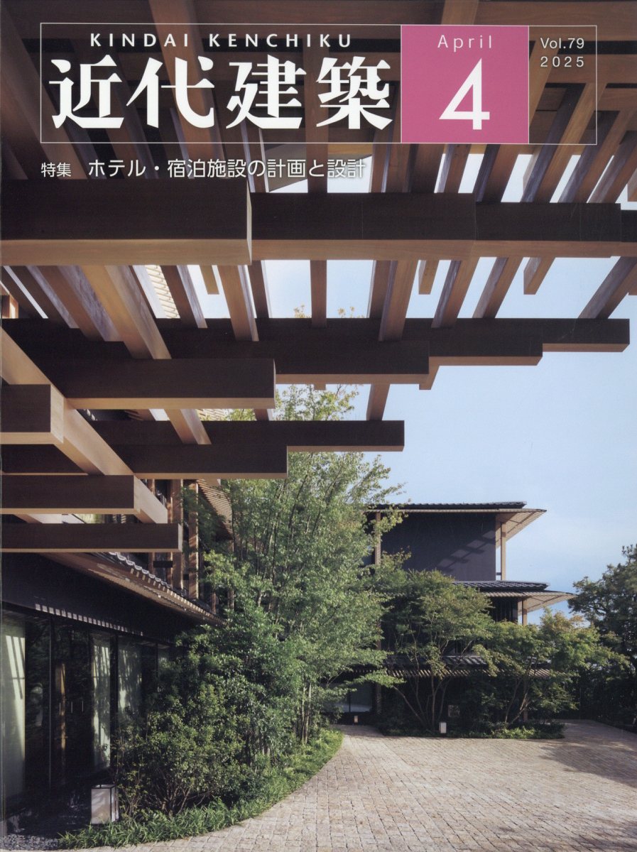出産祝い 楽天市場】近代建築増刊 卒業制作2025 [雑誌 06月号 2025年 ビジネス・経済