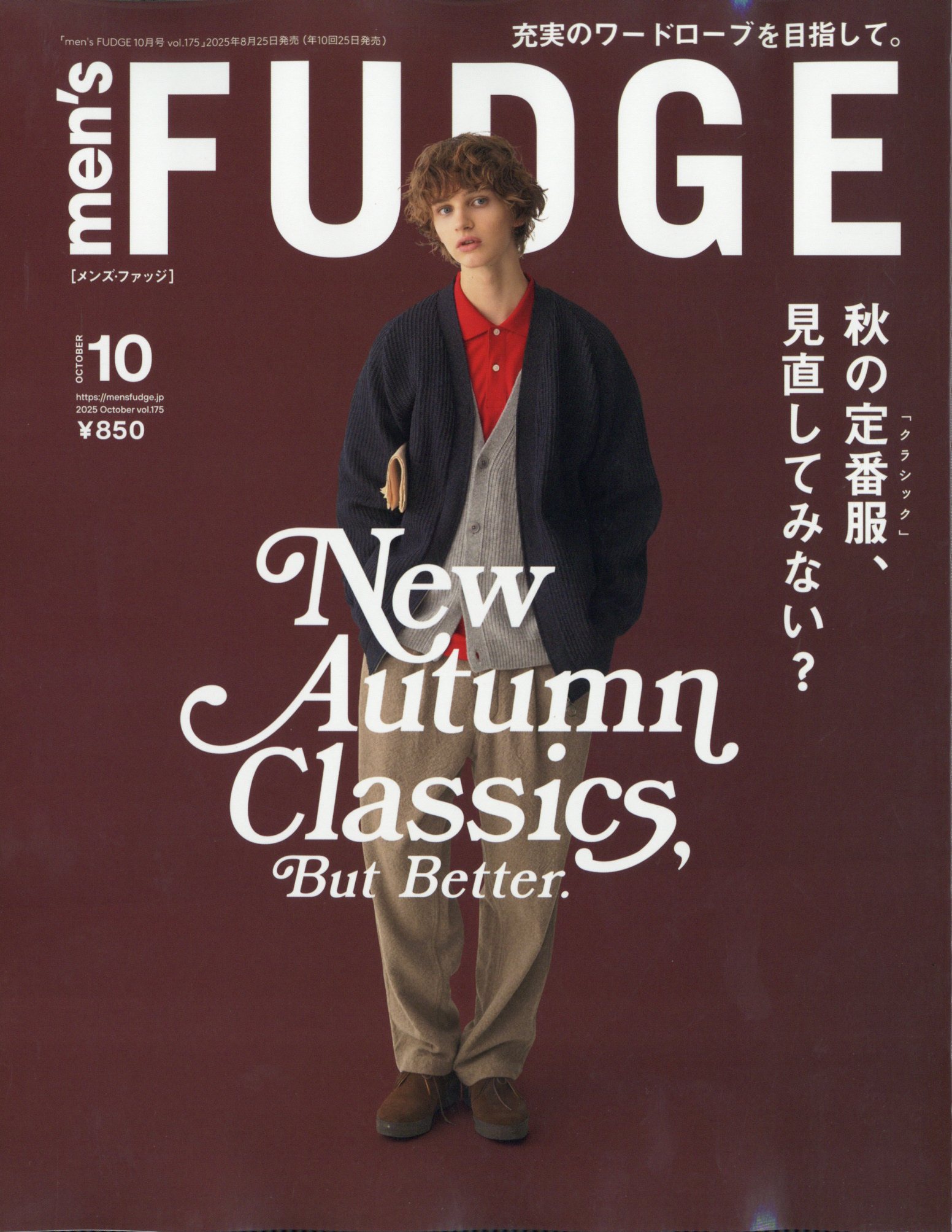 楽天市場】men's FUDGE (メンズファッジ) 2025年 10月号 [雑誌]/三栄