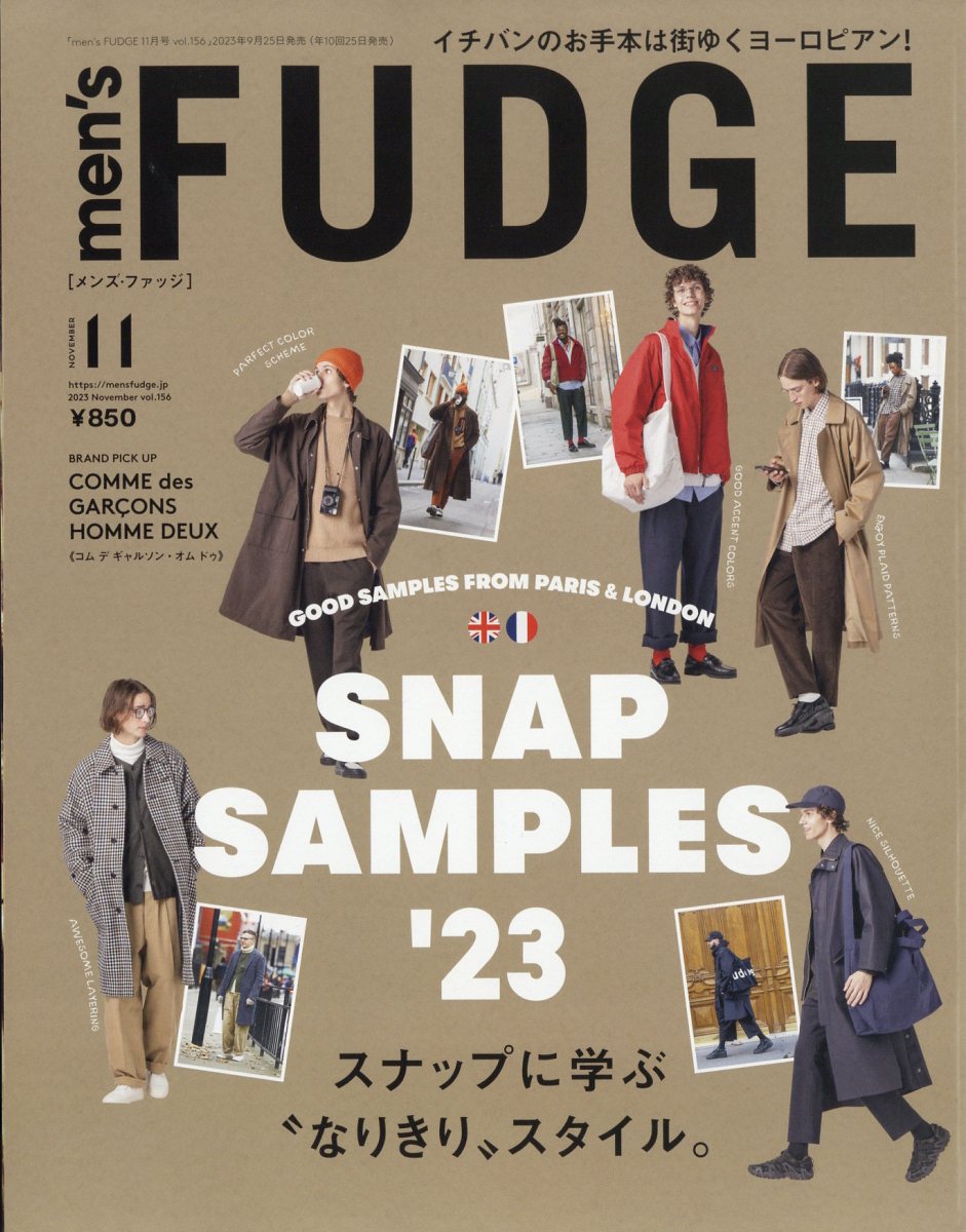 楽天市場】men's FUDGE (メンズファッジ) 2022年 11月号 [雑誌]/三栄