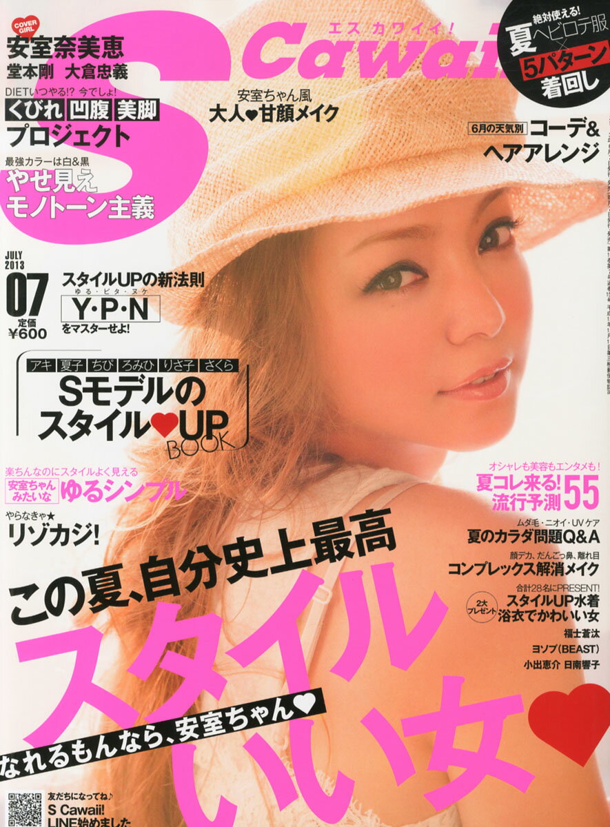 楽天市場】小悪魔 ageha (アゲハ) 2013年 10月号 [雑誌]/イン