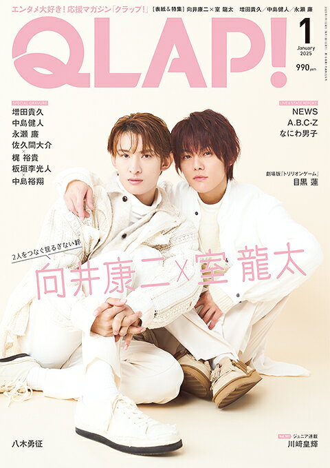楽天市場】Popteen (ポップティーン) 2014年 07月号 [雑誌]/角川春樹