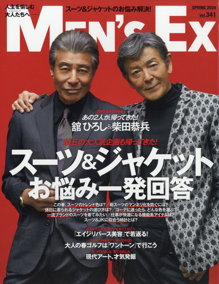 楽天市場】CLUEL homme (クルーエル オム) Vol.45 2024年 05月号 [雑誌 