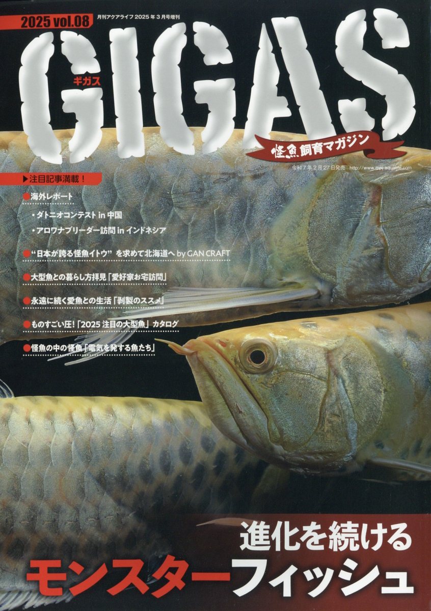 楽天市場】ピーシーズ 熱帯魚・水草3000種図鑑/ピ-シ-ズ | 価格