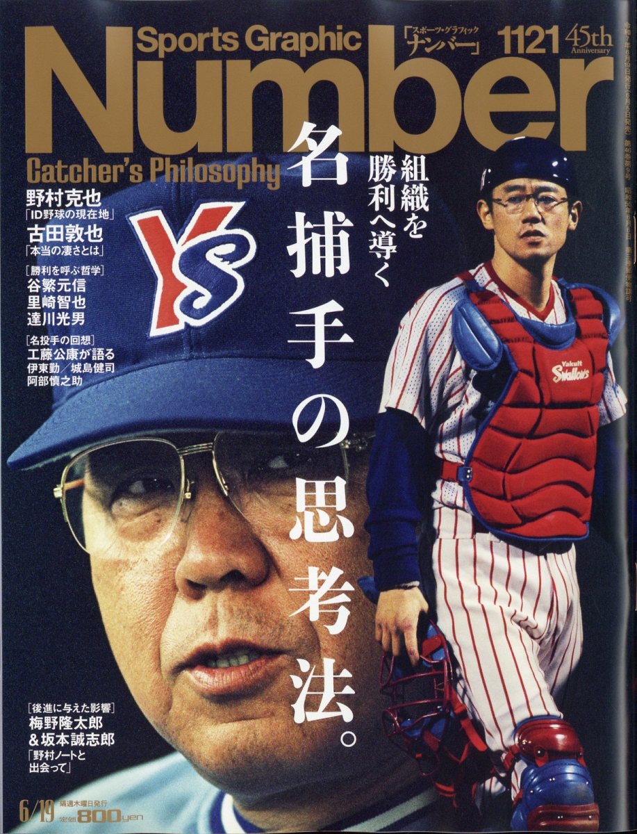 絶版 論創社 表三郎 富士哲也 スーパー英文読解演習1、2、3全