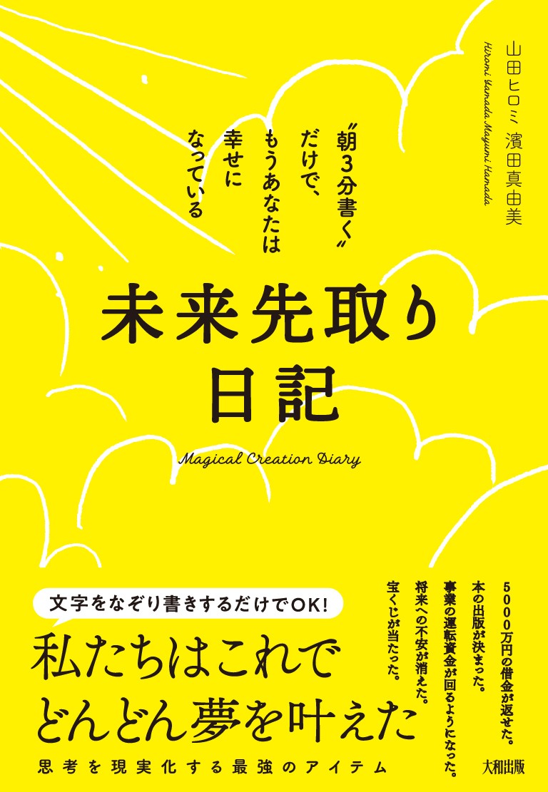 【中古】 あなたの知らない世界 ８/日本テレビ放送網/新倉イワオ 中古】 あなたの知らない世界 8/日本テレビ放送網/新倉イワオの