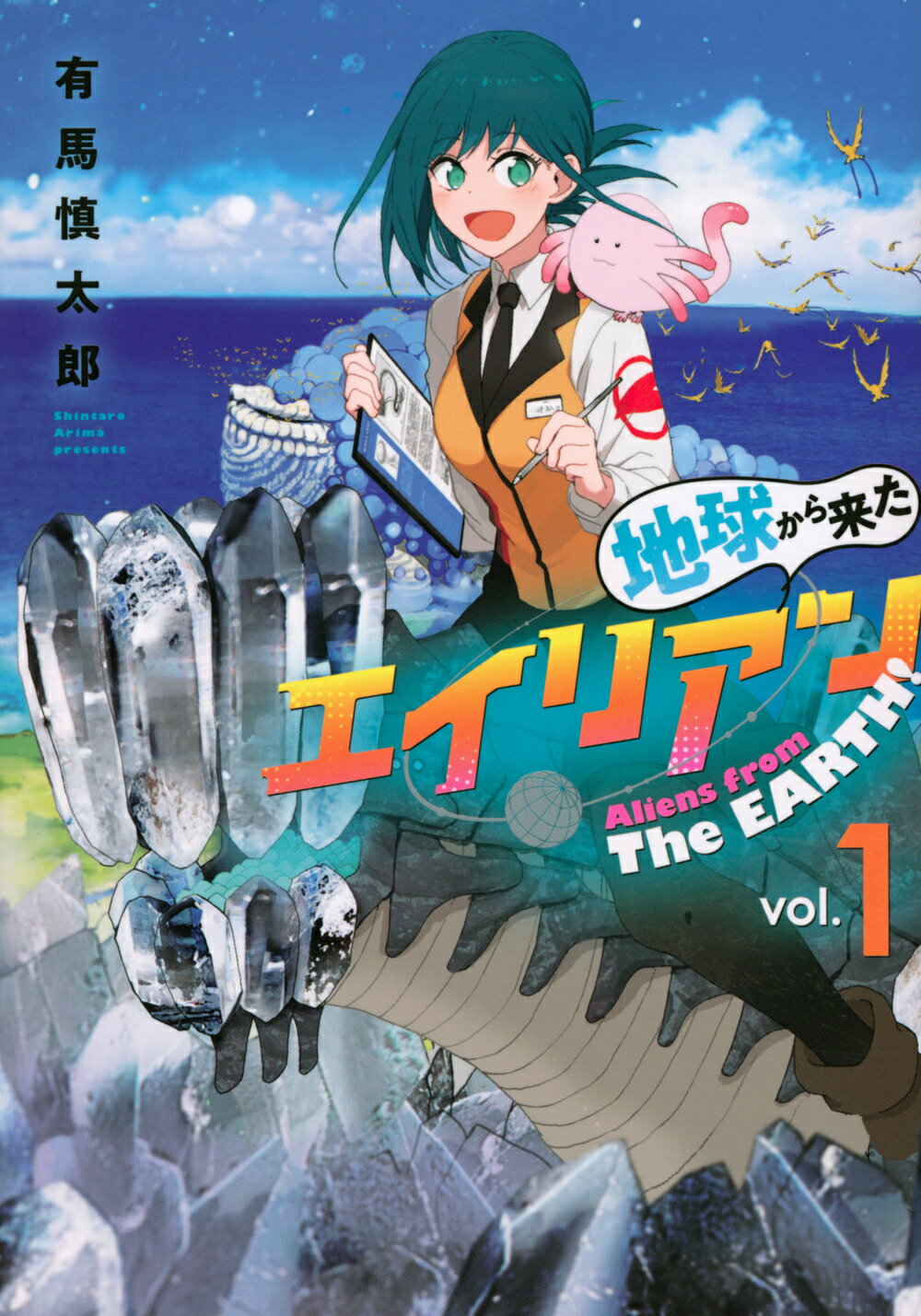 遠い海から来たCOO 上下巻 初版 前田真宏の通販 by SAN SHOP｜ラクマ