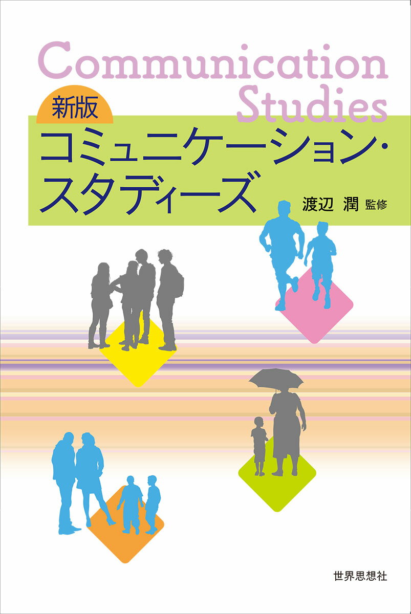 楽天市場】南江堂 入門人体解剖学 改訂第6版/南江堂/藤田恒夫（解剖学