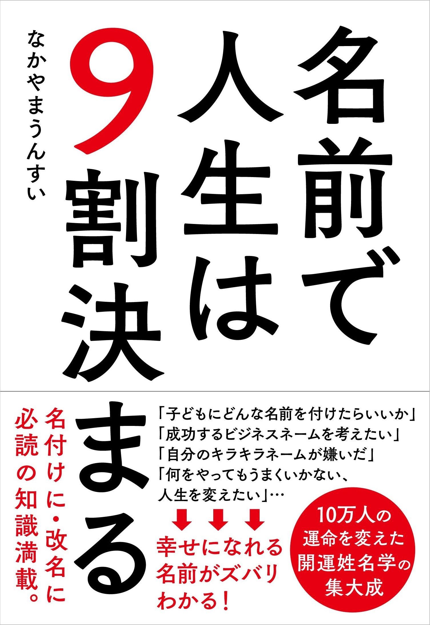 正規品 krm様専用/60分占い放題✤手相鑑定✤姓名判断✤数秘術