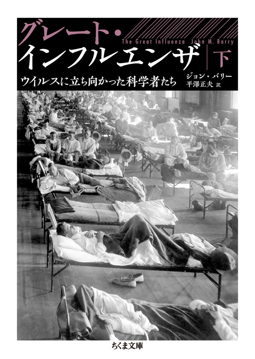 楽天市場】The Real Anthony Fauci 人類を裏切った男 上