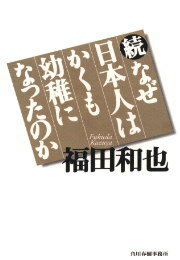 楽天市場】太田出版 私、瞑想者です/太田出版/秋野太作 | 価格
