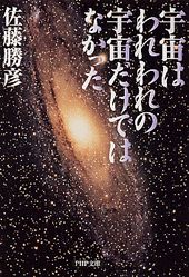 多くの人が、この本で変わった。/人間らしくて、いいじゃないですか/津留晃一 多くの人が、この本で変わった。/人間らしくて、いいじゃないですか