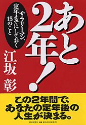 楽天市場】徳間書店 なぜだ！！ いま三越岡田商法は生きている