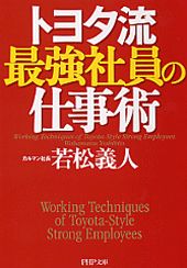 楽天市場】双葉社 ねこプロ流パチンコ必勝スタイルV/双葉社