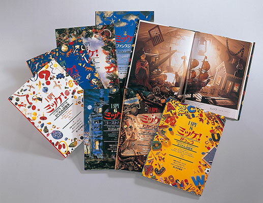 チャレンジミッケ！12巻セット 小学館チャレンジ・ミッケ! 既12巻｜HONLINE（ホンライン）