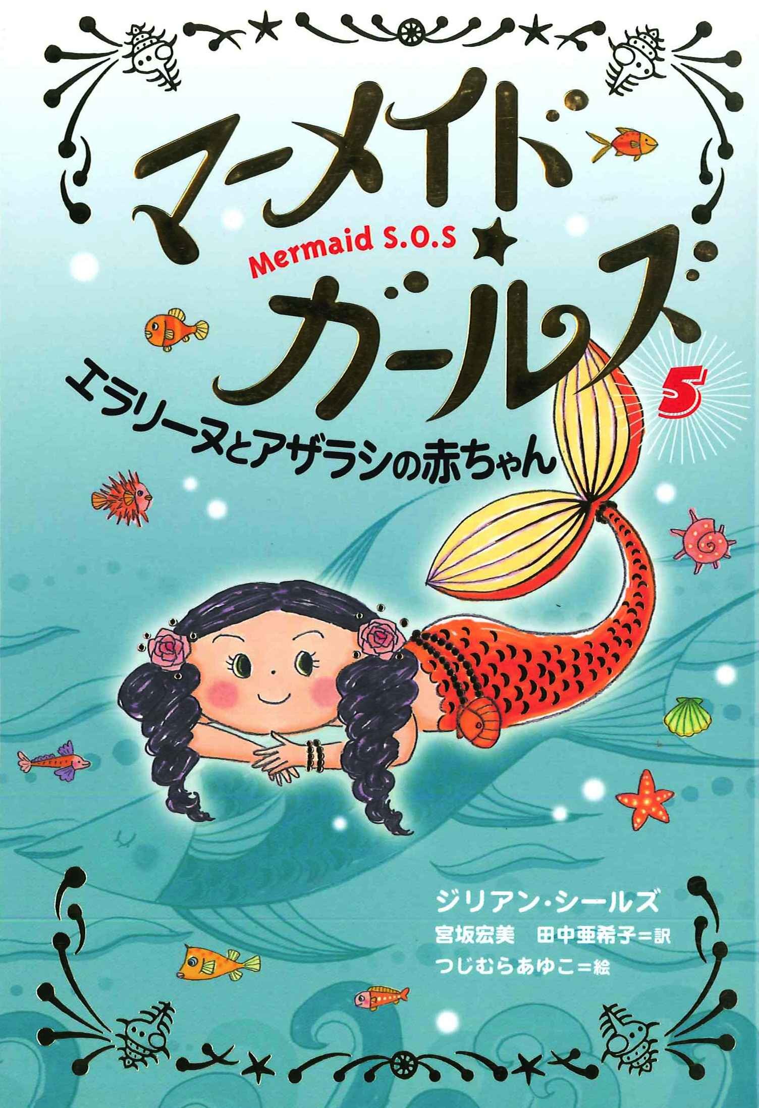 楽天市場】文渓堂 バムとケロのなかまたち（既7巻セット）/文渓堂