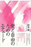 楽天市場】新潮社 ラヴリィ/新潮社/田口賢司 | 価格比較 - 商品価格ナビ
