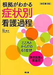 楽天市場】メディカ出版 270動画でわかる赤ちゃんの発達地図