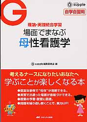 【中古】 老い 人文学・ケアの現場・老年学/ポラーノ出版/本村昌文 中古】 老い 人文学・ケアの現場・老年学 / 本村昌文 加藤諭