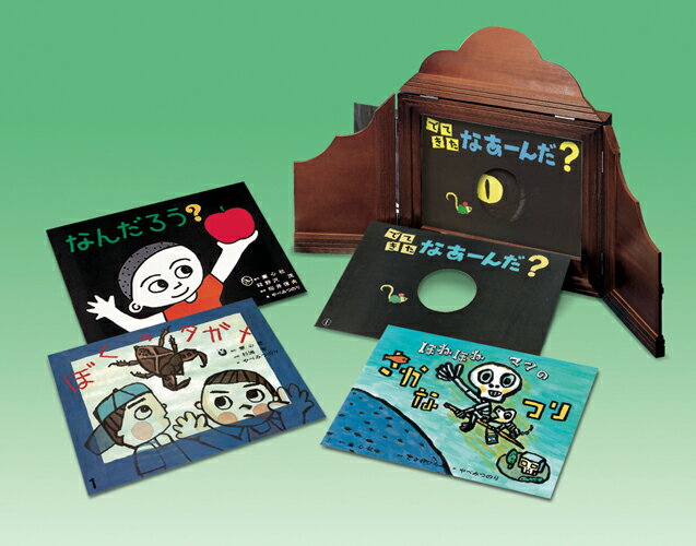 【新品】ことばキャンプ 全5巻 セット 合同出版 絵本 箱付き 赤ちゃんの五感を刺激する【限定カミカミみつばちとタオルつき