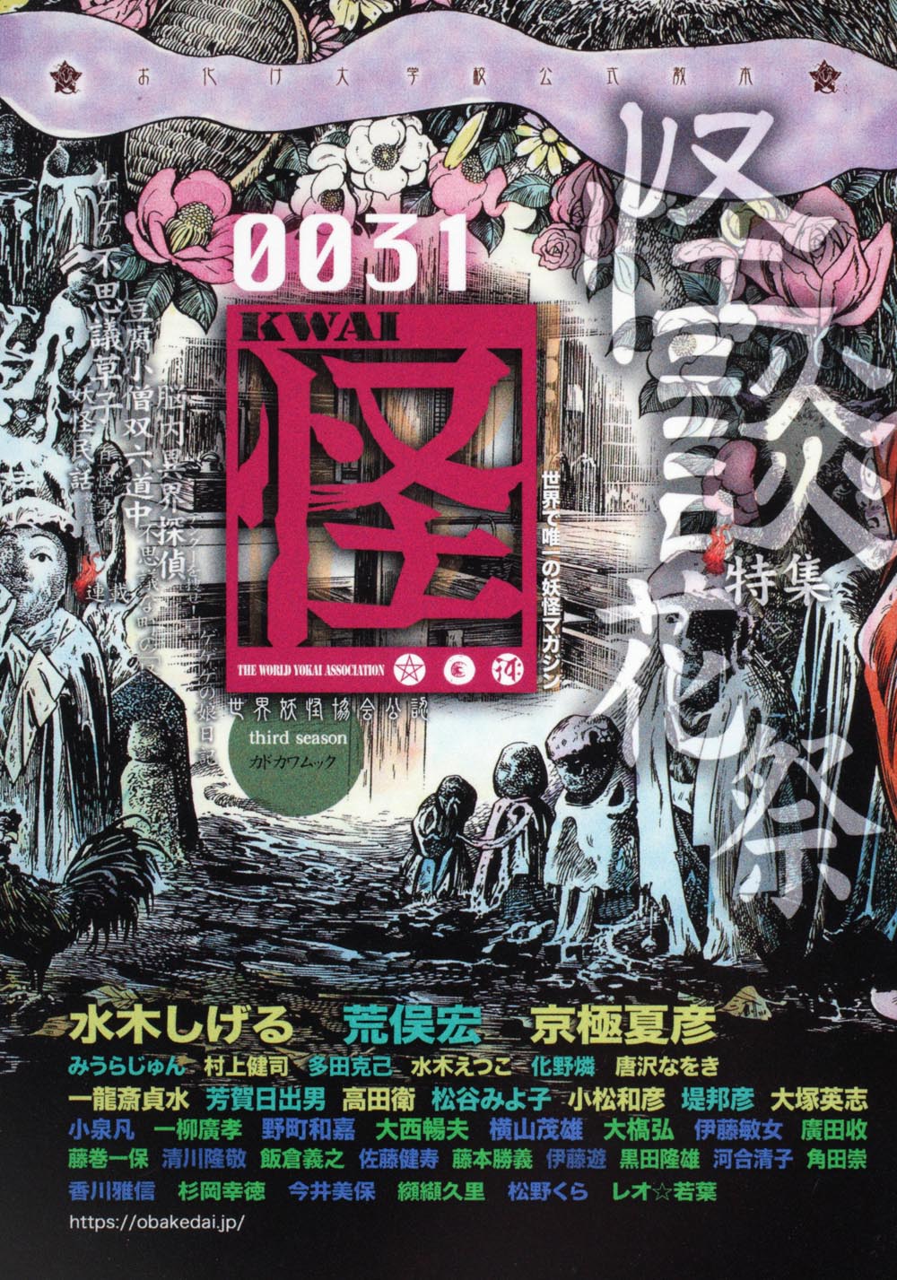楽天市場】角川書店 鬼畜眼鏡R公式ビジュアルファンブック/エンタ
