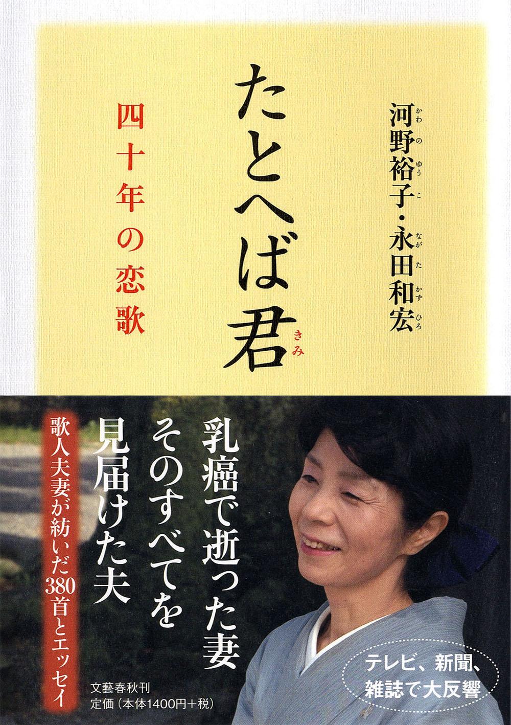 楽天市場】フレーベル館 幸福の歌 やなせたかし童謡詩集/フレ-ベル館