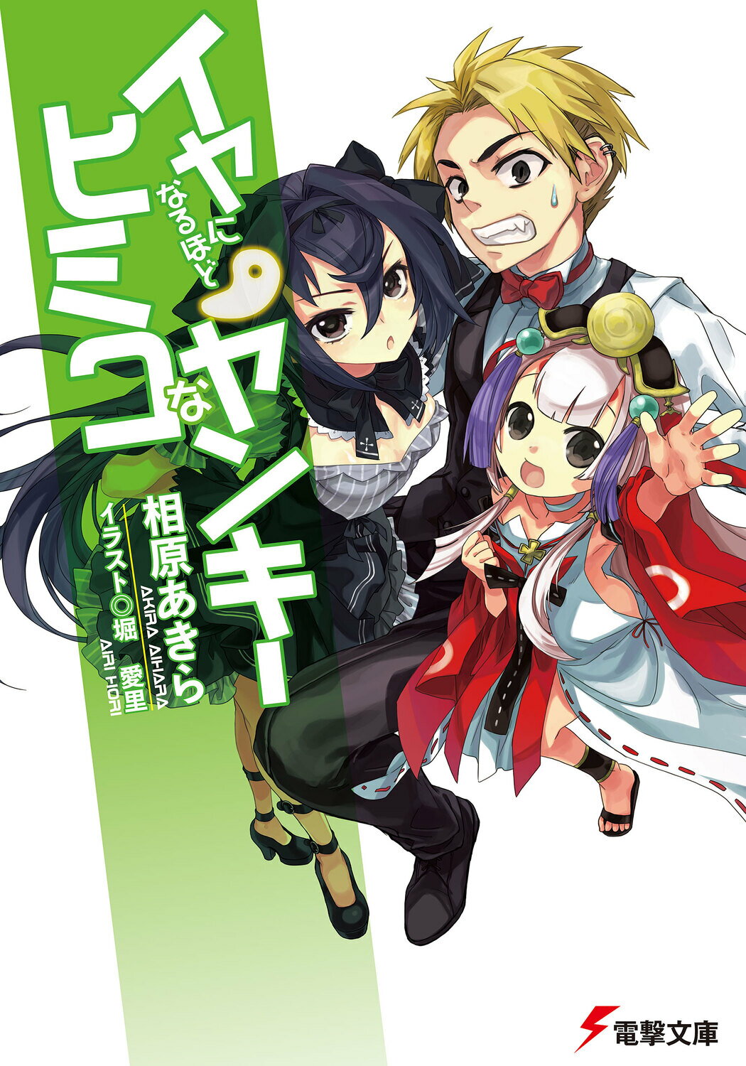 楽天市場】秋田書店 カガクなヤツら オリジナルアニメBlu-ray付