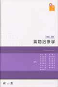 b670c8ccdcac9a851f0177d3c945cd