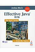 Ｅｆｆｅｃｔｉｖｅ　Ｊａｖａ 第２版/丸善出版/ジョシュア・ブロック