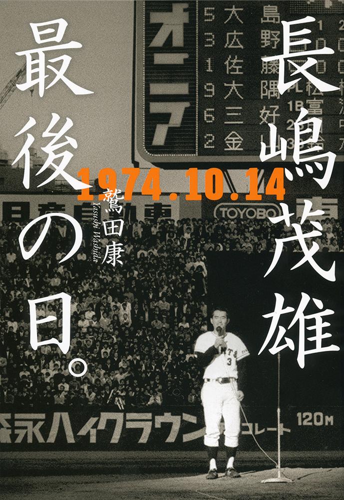 人気ブランド 楽天市場】青谷舎 生き抜いた21年/青谷舎/加藤博一 価格比較 | 趣味+スポーツ+実用