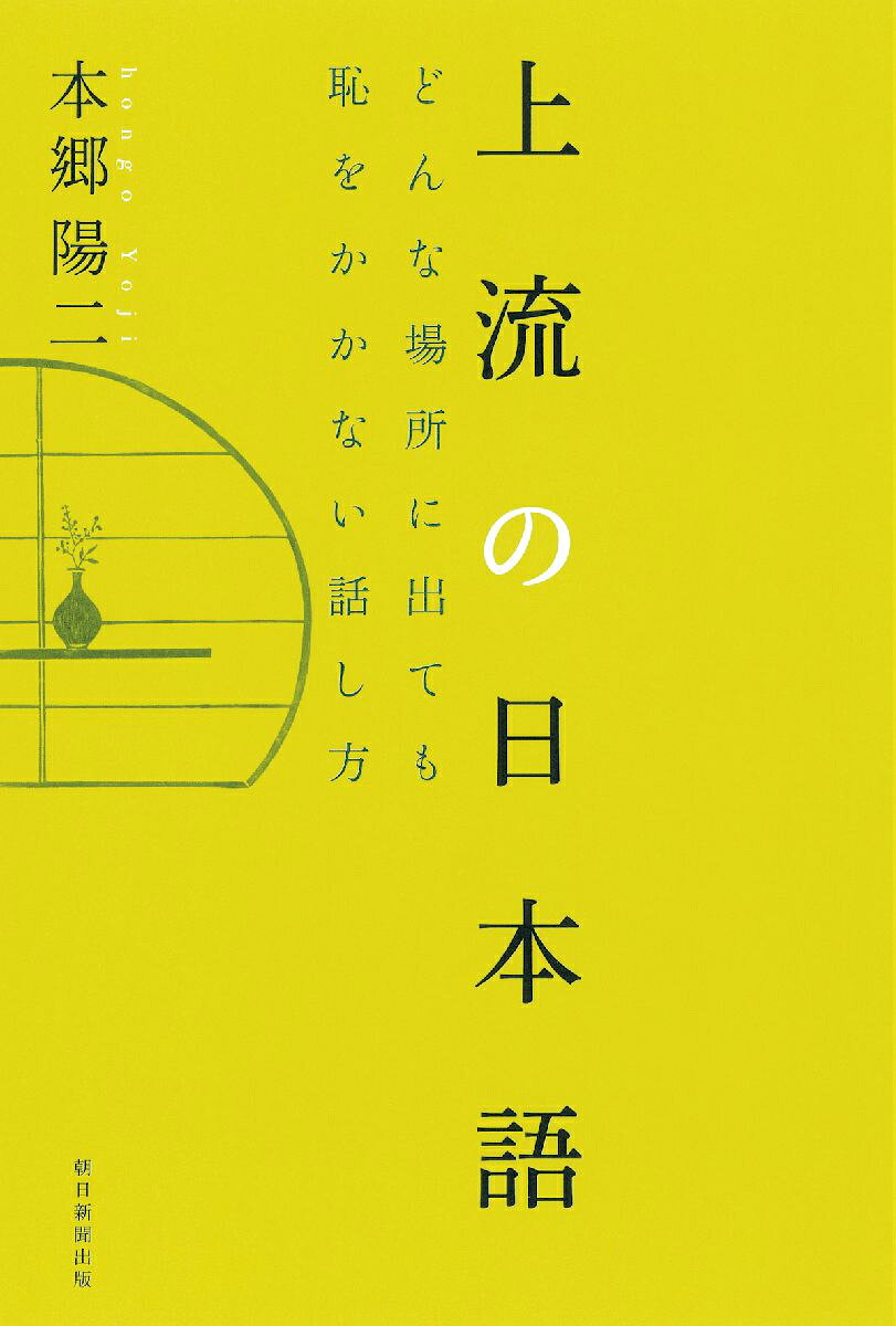 楽天市場】地方・小出版流通センター 驚きの手話「パ」「ポ」翻訳 翻訳