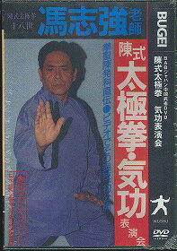 楽天市場】地方・小出版流通センター 太極拳内景経/壮神社/蘇いく彰