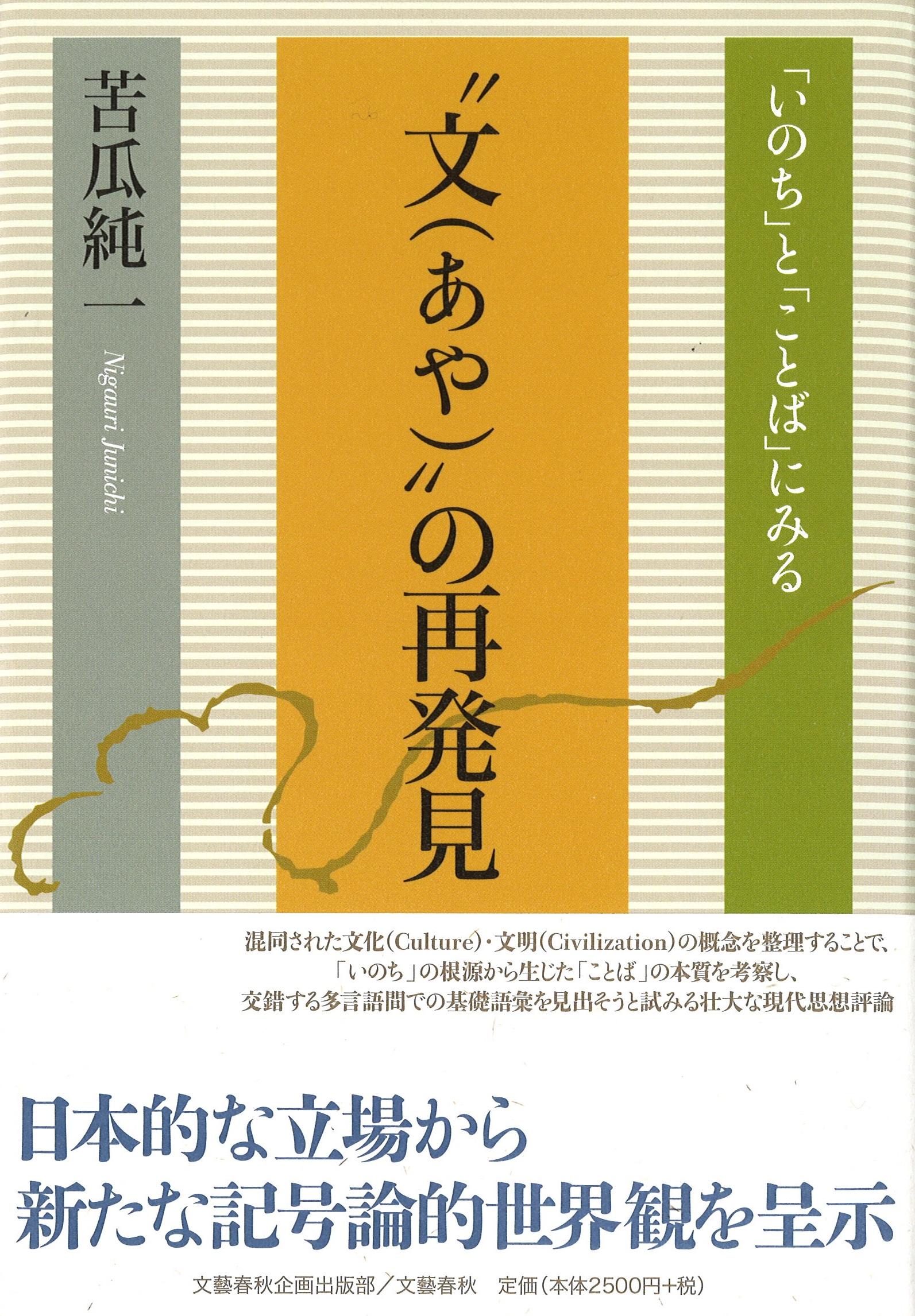 楽天市場】太田出版 「仁義なき戦い」調査・取材録集成/太田出版