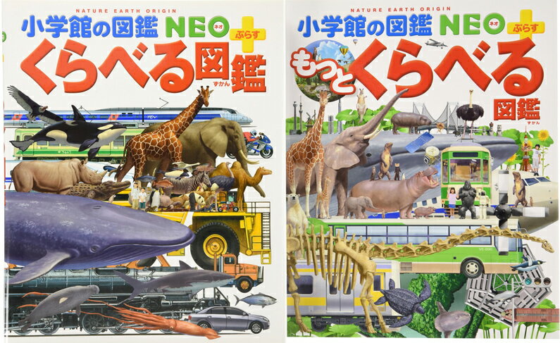 楽天市場】講談社 はたらく細胞図鑑セット（3冊セット）/講談社