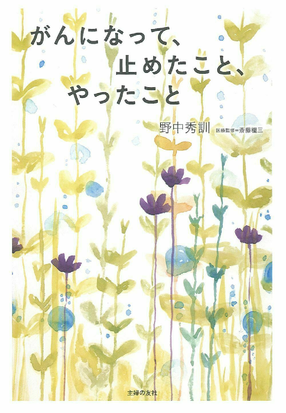 楽天市場】紅豆杉 紅豆杉茶(2g*30包) （商品口コミ・レビュー