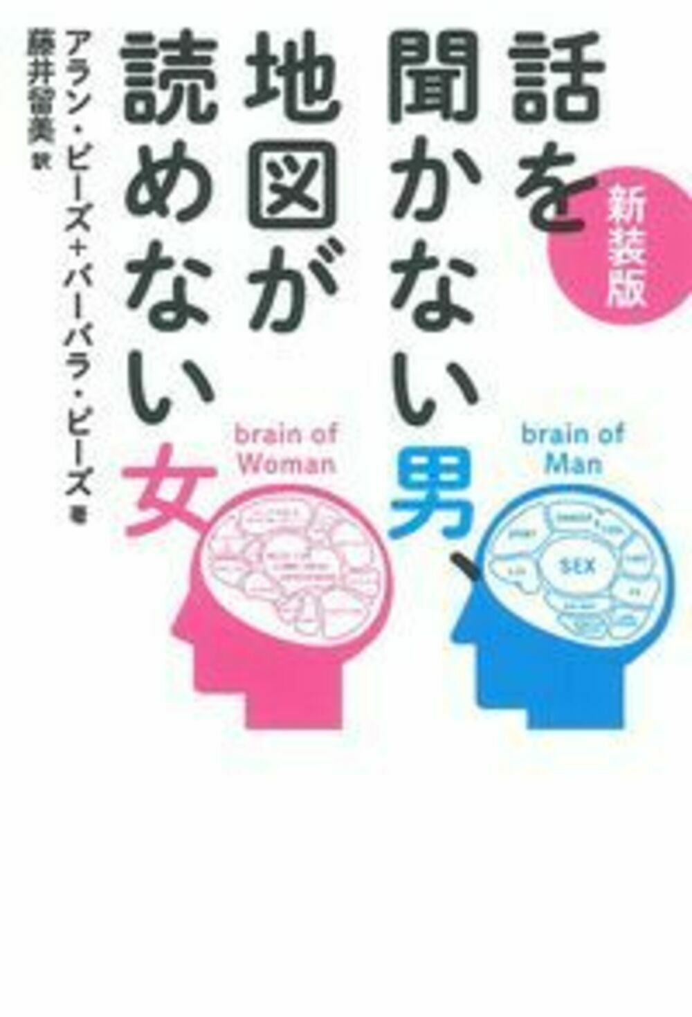 楽天市場】大和書房 「成功曲線」を描こう。 夢をかなえる仕事の