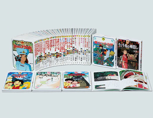 徳間アニメ絵本 ジブリ等全22冊セット 徳間アニメ絵本 ジブリ 6冊セット -