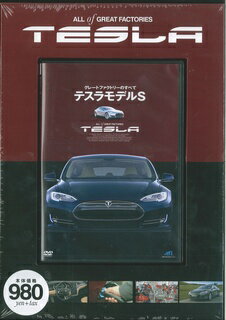 ＤＶＤ＞テラスモデルＳ/玉光堂