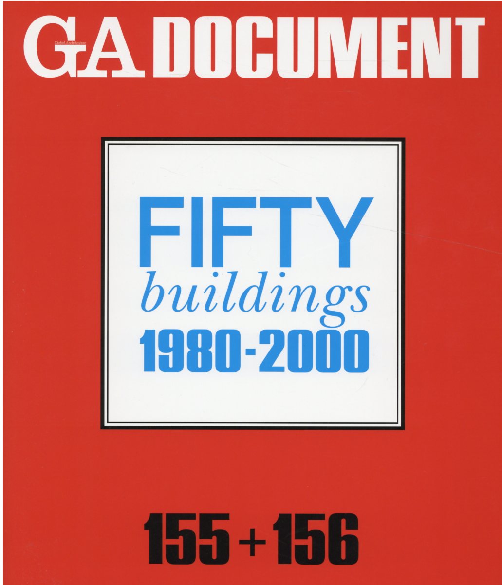 ＧＡ　ＤＯＣＵＭＥＮＴ 世界の建築 １５５＋１５６/エ-ディ-エ-・エディタ・ト-キョ-