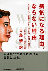 楽天市場】現代書林 「治る力」を引き出す正統カイロ