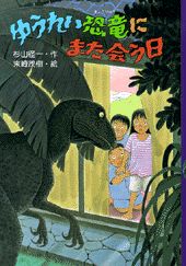 楽天市場】ぶんか社 放課後キッチン 7/ぶんか社/水田恐竜 | 価格比較
