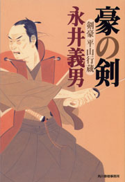 楽天市場】新紀元社 大槍葦人画集 Chronicle Limited